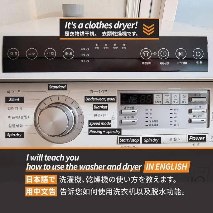 Image 6 of 3BDR Dryer Washer – Close to Korea Hanyang Hankuk Univ