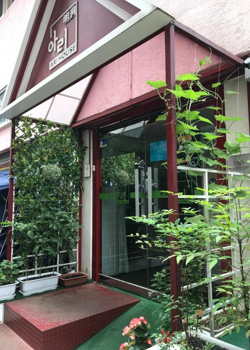 Image 4 of Ari House