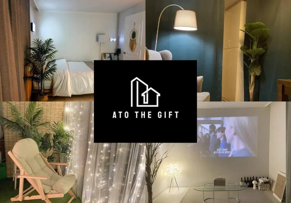 Image of Ato the gift