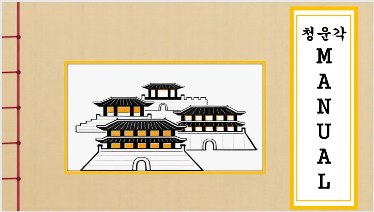 Image 1 of Cheong Un Gak