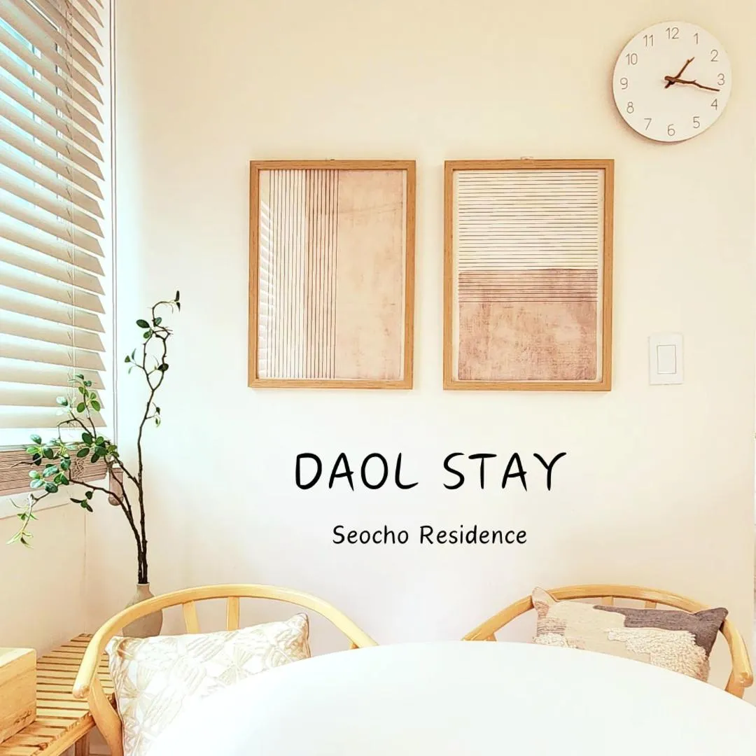 Image 3 of Daol Stay