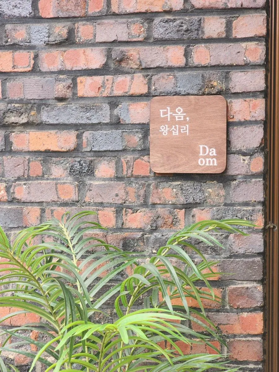 Image 5 of Daom Wangsimni