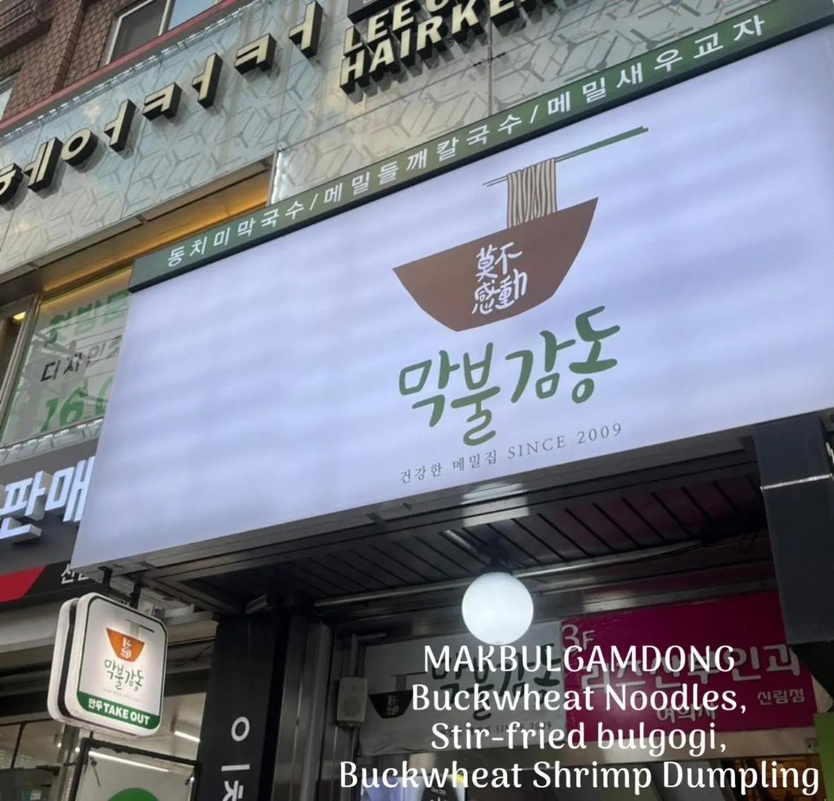 Image 4 of Dein Haus – 20min to Gangnam, 30mins to Hongdae, 2 bedroom, max 7pax