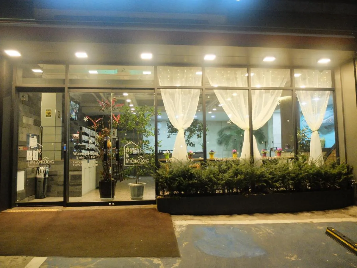 Image 3 of Ehwa In Myeongdong