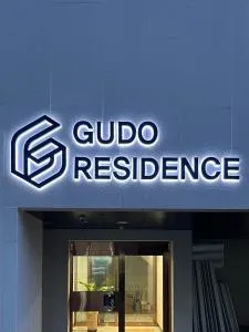 Image 5 of Gudo Residence Chungmuro