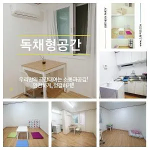 Image 3 of Gyeongchun Line Forest Private House