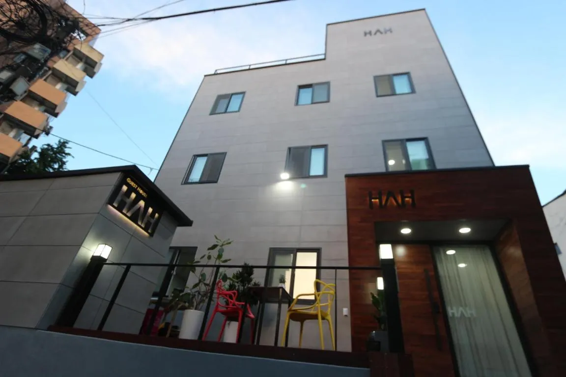 Image of HAH Guesthouse