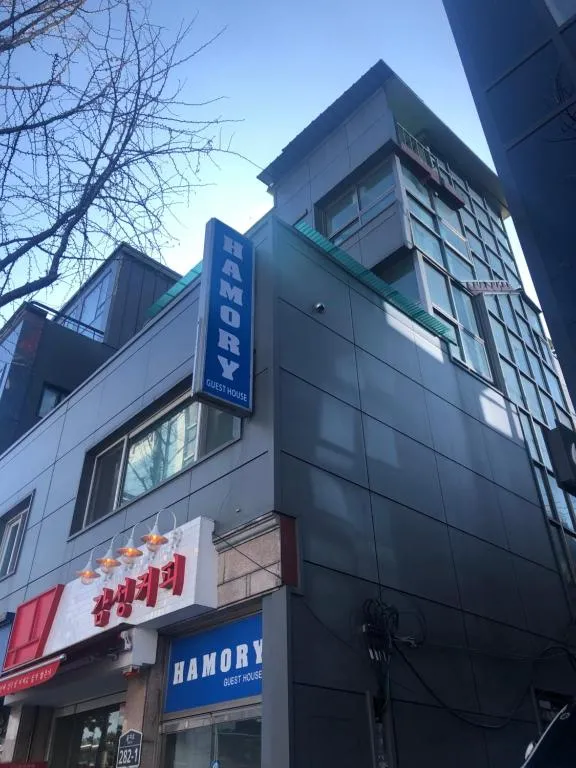 Image of Hamory Guesthouse Dongdaemun
