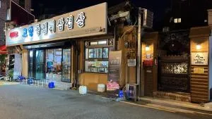 Image 3 of Hanok Guesthouse Suni