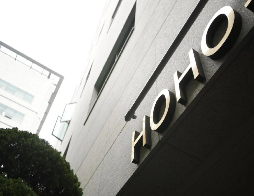 Image of Ho Home Tel
