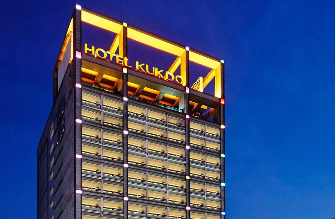 Image of Hotel Kukdo