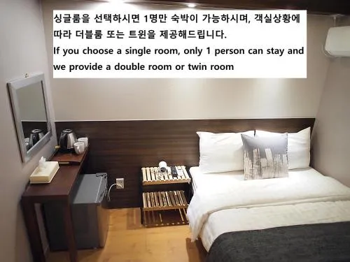 Image 1 of Hotel Park Hill Myeongdong