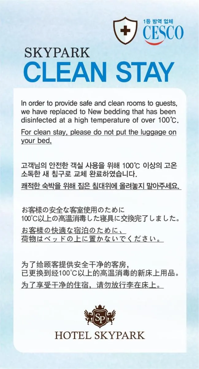 Image 4 of Hotel Skypark Dongdaemun I