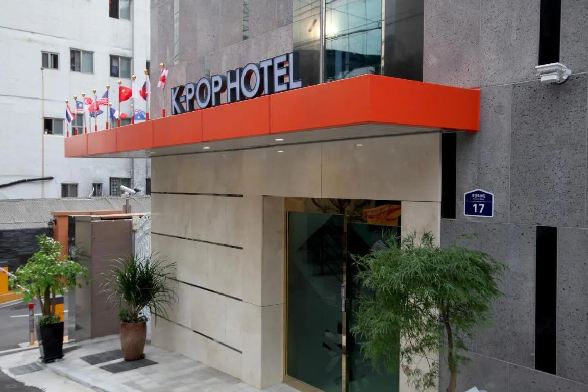 Image of K-POP Hotel Seoul Station