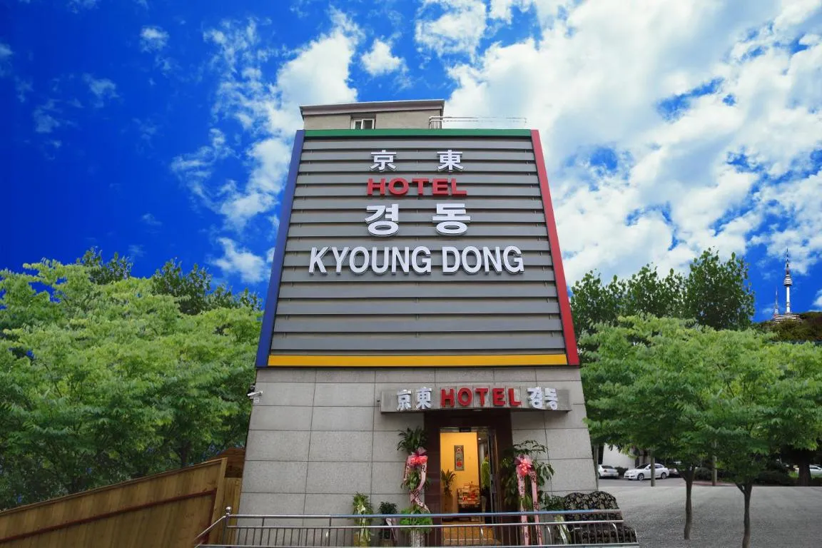 Image of Kyoung Dong Hotel Myeongdong