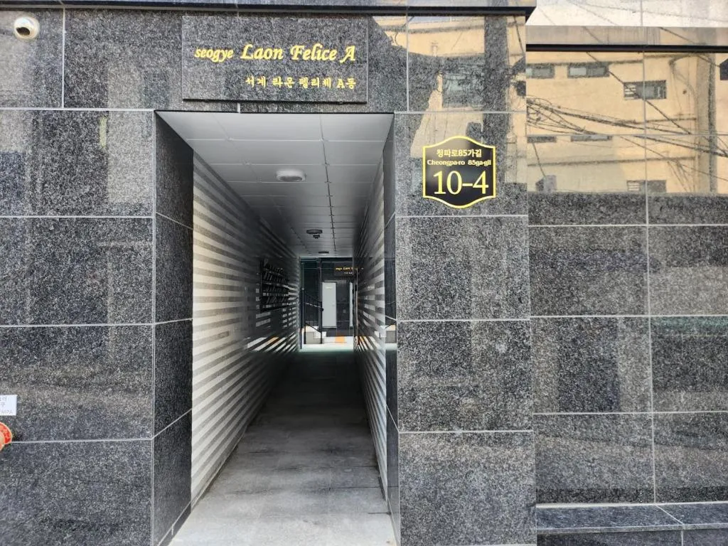 Image of Raon House