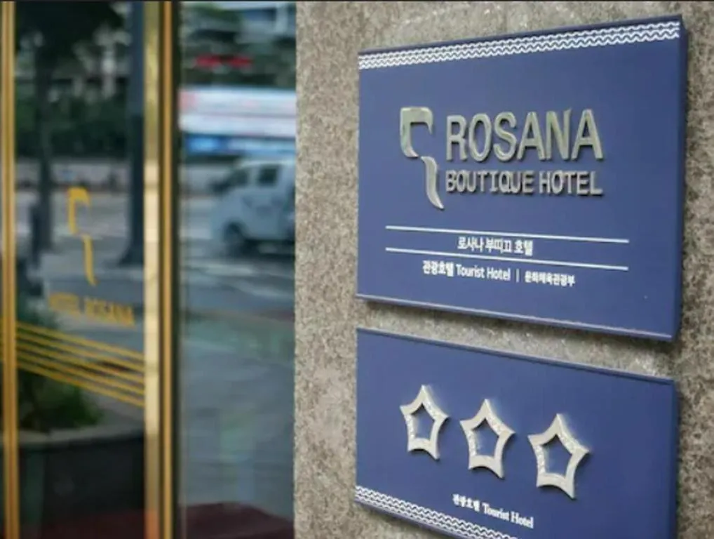Image of Rosana Hotel