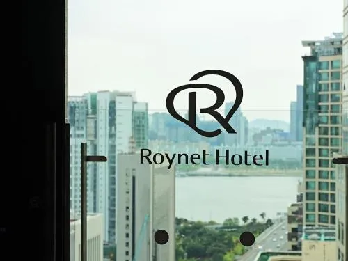 Image 2 of Roynet Hotel Seoul Mapo