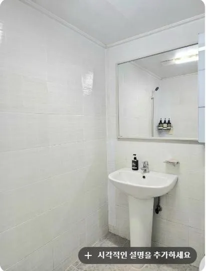 Image 3 of SG Guesthouse