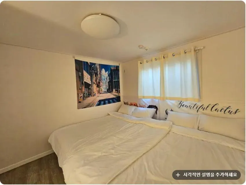 Image 1 of SG Guesthouse