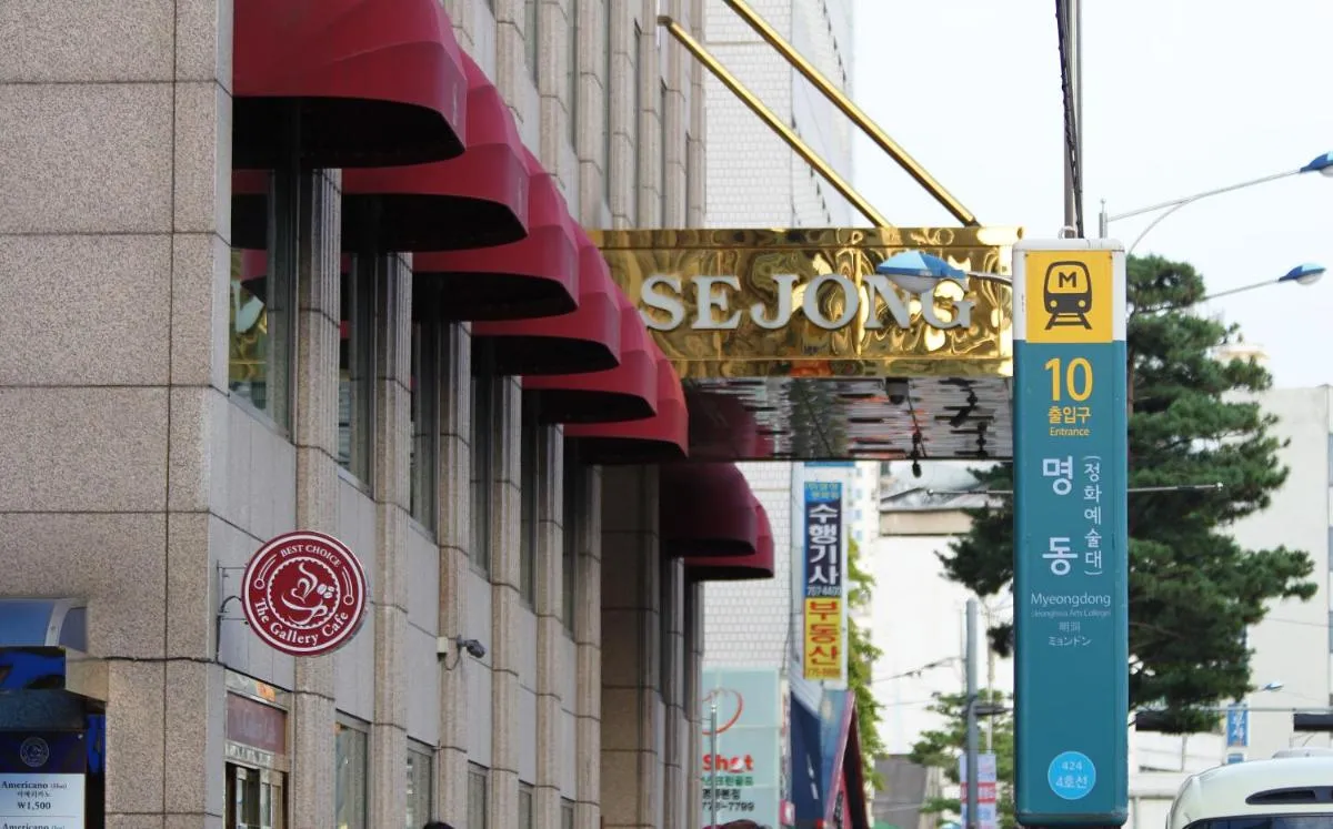 Image 6 of Sejong Hotel Seoul Myeongdong