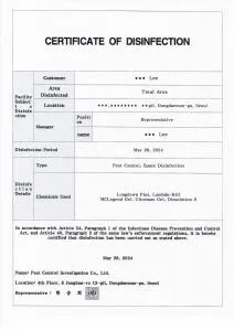 Image 3 of Solgasil