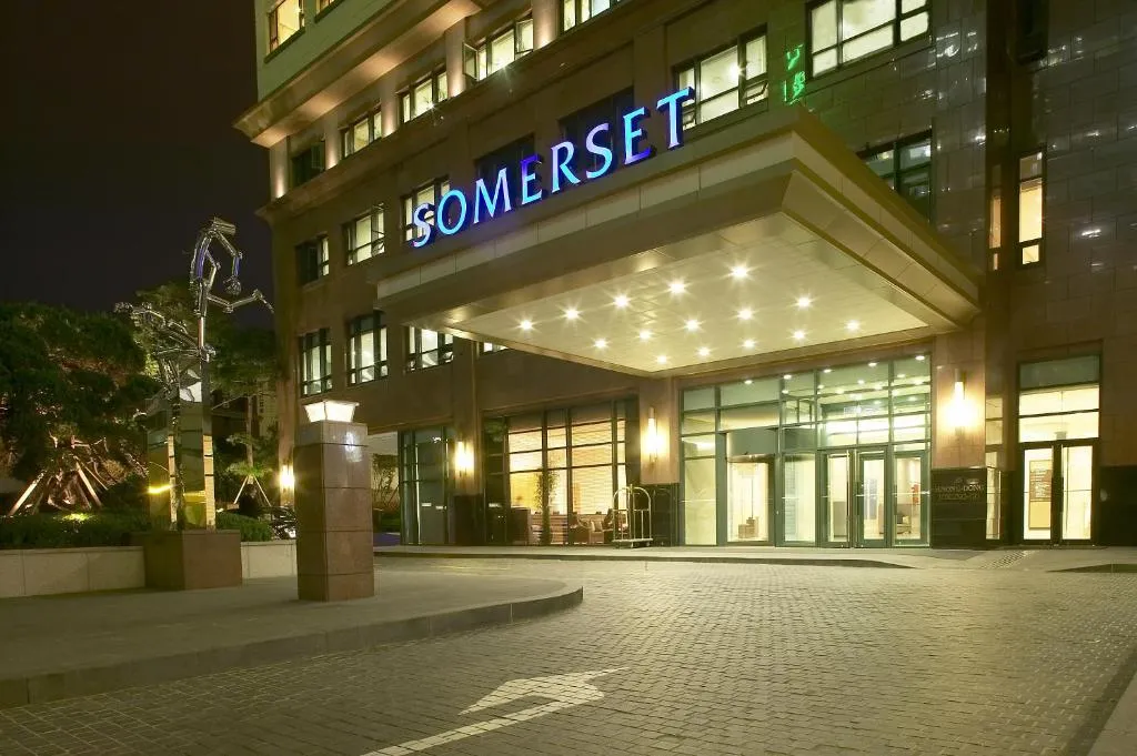 Image of Somerset Palace Seoul