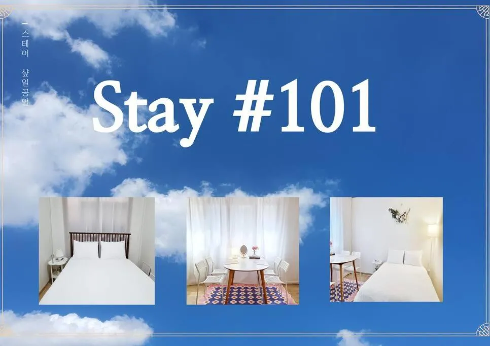 Image of Stay #101