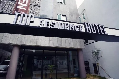 Image 1 of Top Hotel & Residence