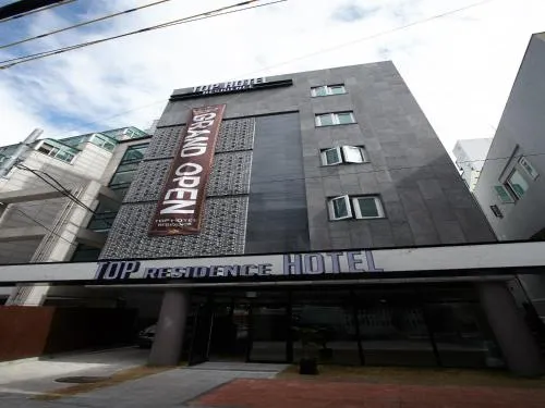 Image 2 of Top Hotel & Residence