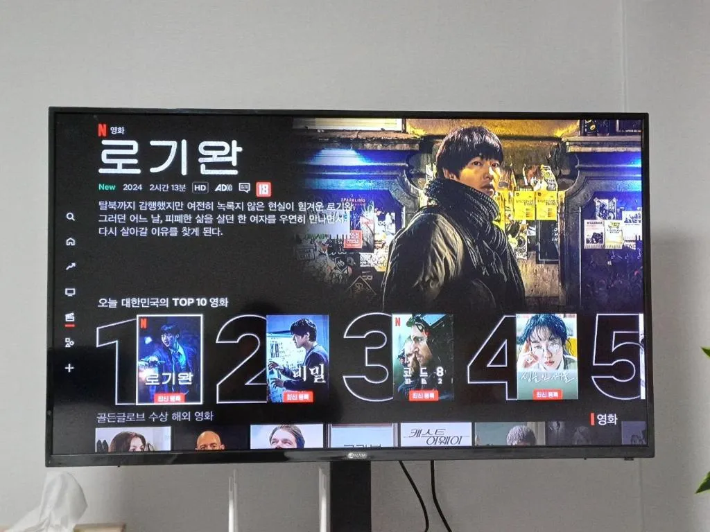 Image of With us2 #sillim station #seowon station #netflix #wifi