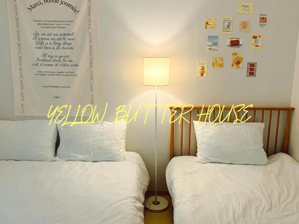 Image of Yellow Butter House