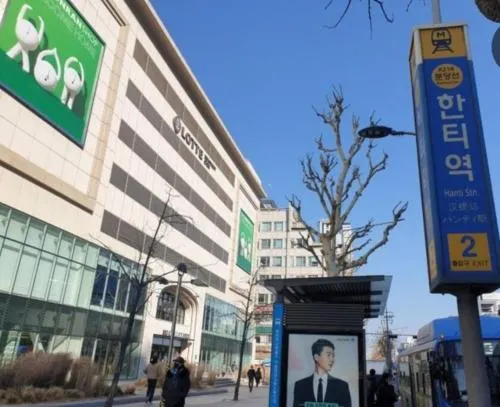 Image 1 of coex,Good stay,gang nam