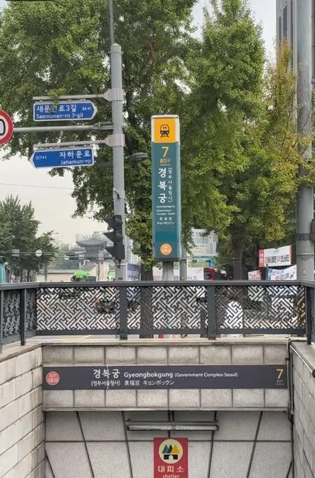 Image 5 of 종로로로쉐