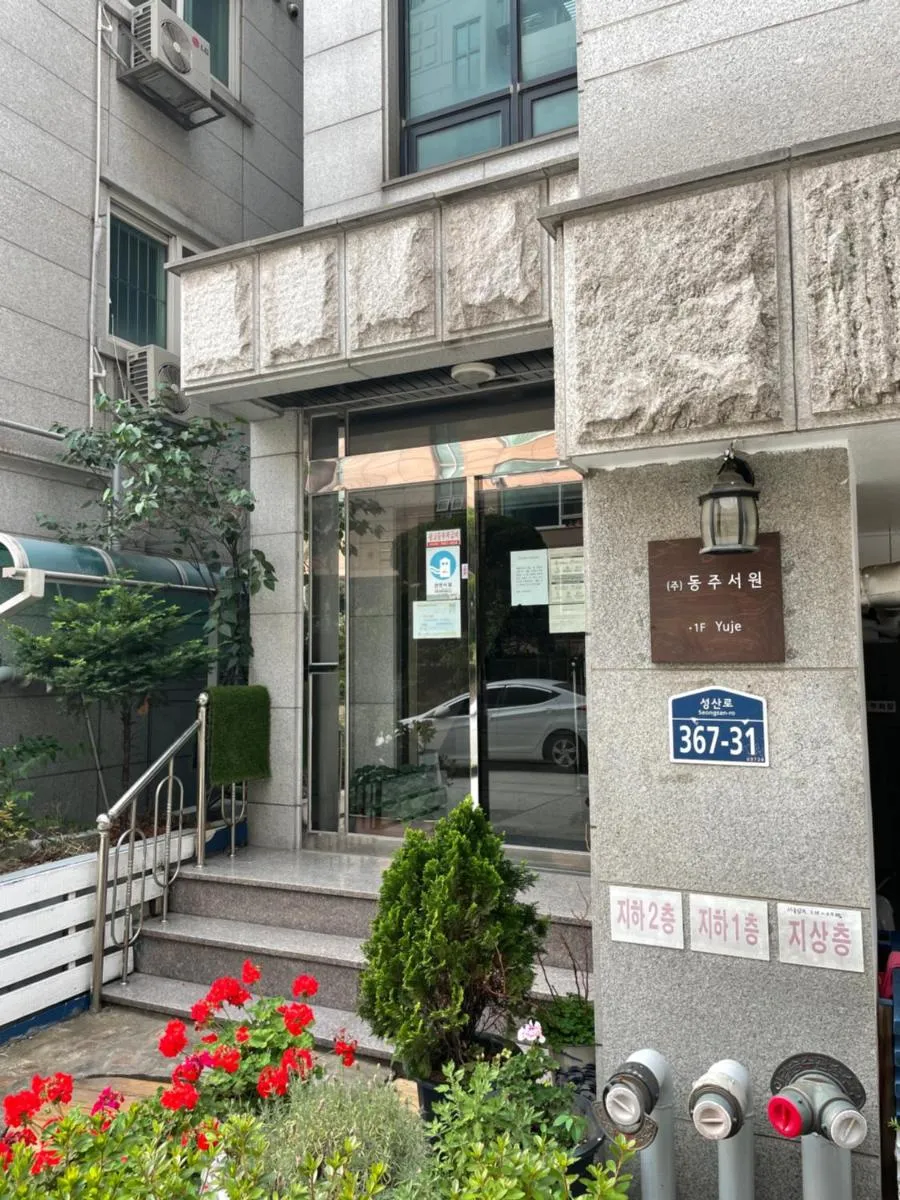Image 2 of Hongdae, Sinchon Yeonhui House