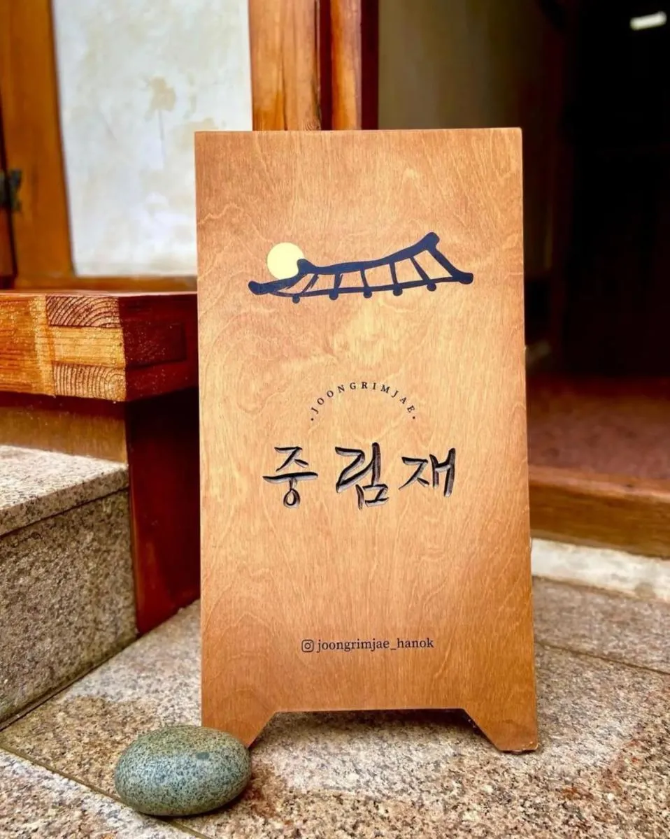 Image 4 of JoongRimJae – Hanok