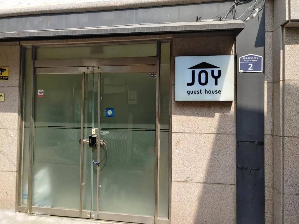 Image of Joy Guesthouse