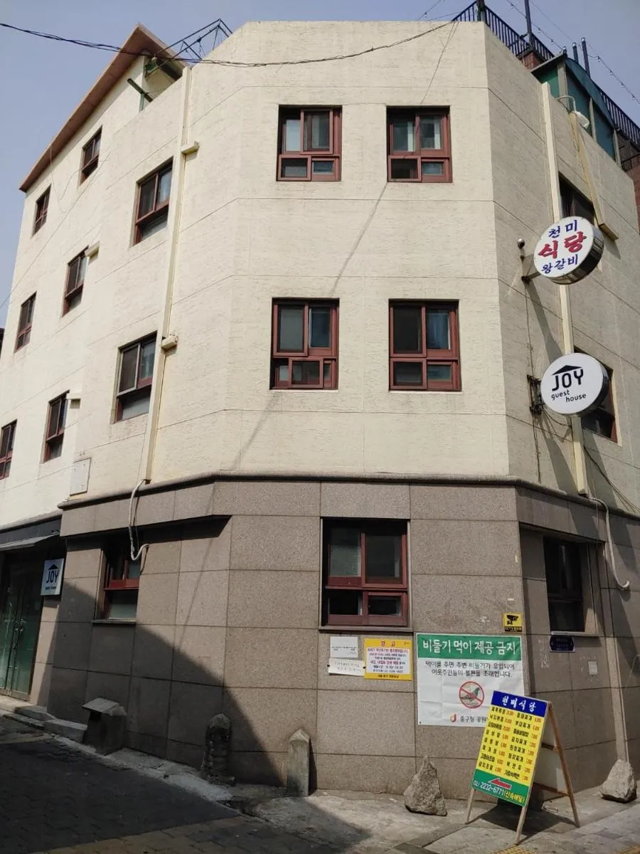 Image 1 of Joy Guesthouse