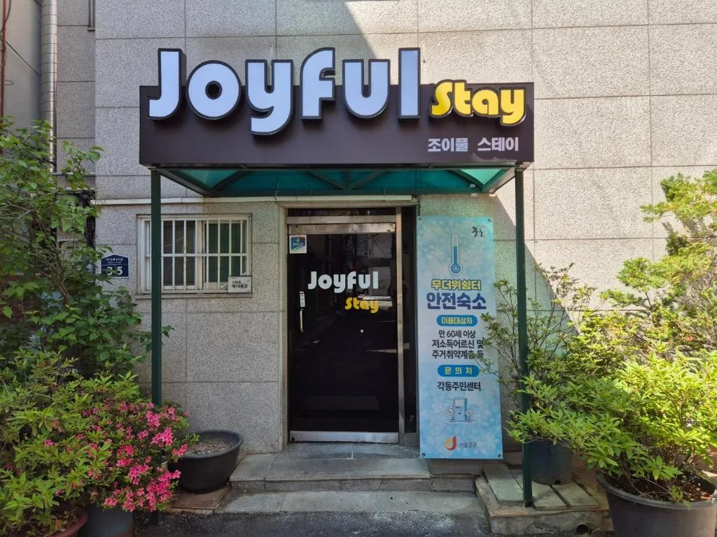 Image of Joyful Stay