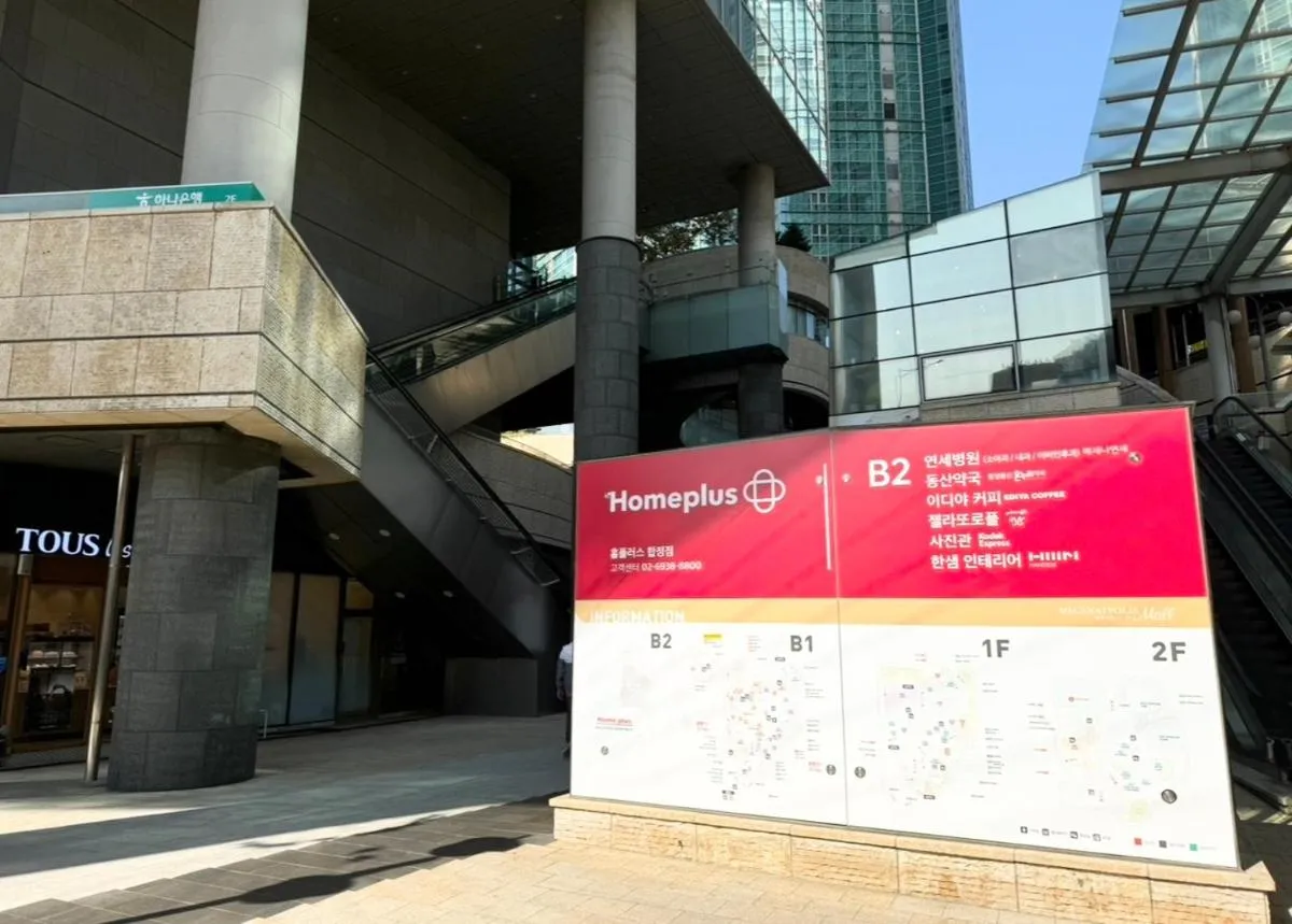 Image 3 of Kotelo Hapjeong Premium House