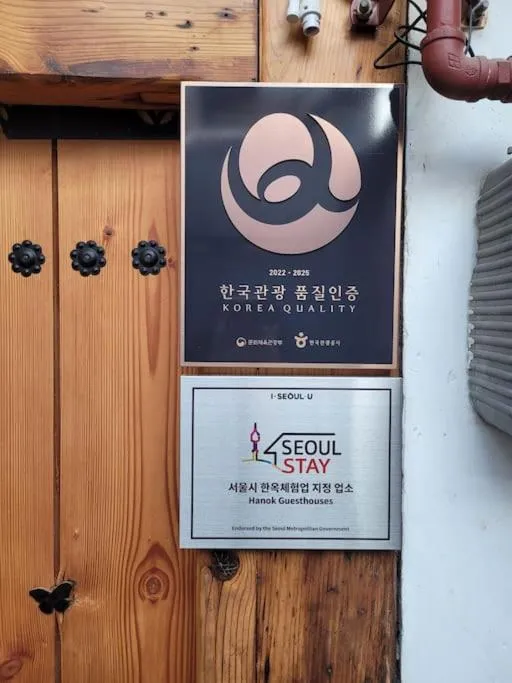 Image 6 of Private Hanok Space MODA