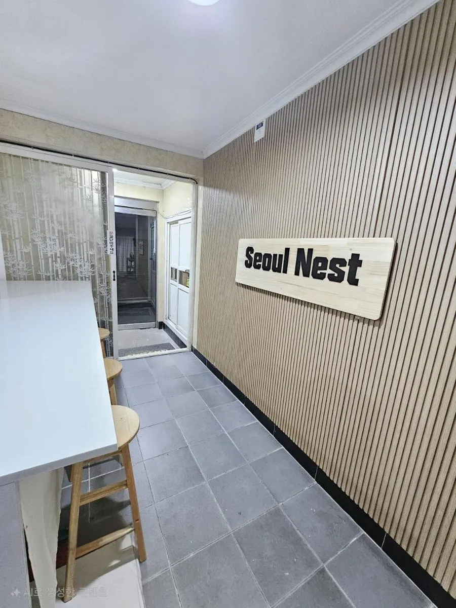 Image 4 of Seoul Nest