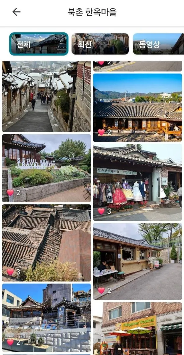 Image 4 of Sosorang