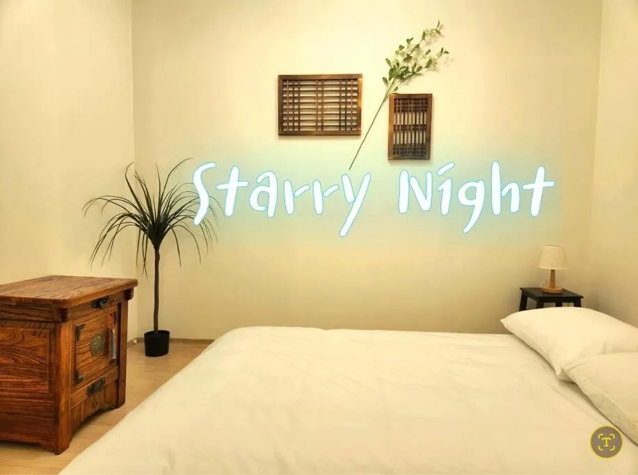 Image 6 of Stay Byulbam – 5mins to Hyochang Park Station