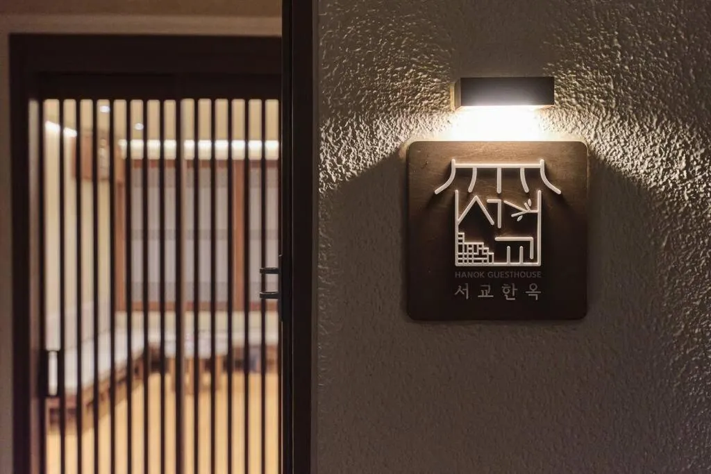 Image 6 of Traditional meets modern in our unique Hanok stay