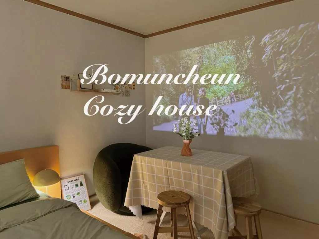 Image of youjin house