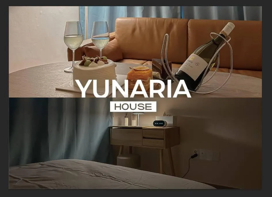 Image of yunaria house