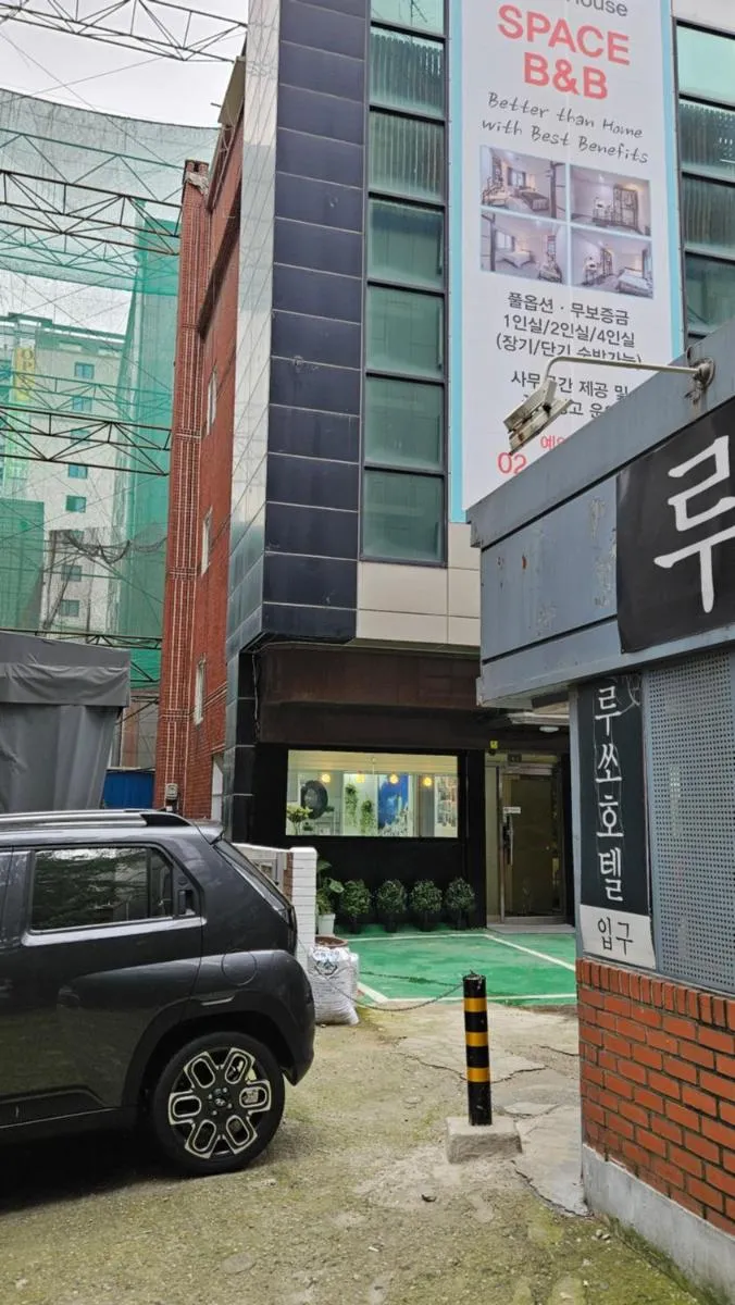 Image 5 of 신림 스페이스비앤비